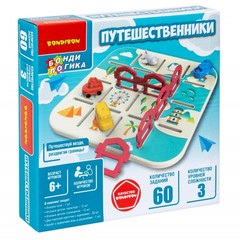 Логическая игра Bondibon "ПУТЕШЕСТВЕННИКИ"