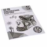 Игрушка развивающая пласт. сортер Bondibon, ПАРОВОЗИК, BOX