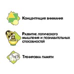 "Загадки от медвежонка"- настольная игра BONDIBON