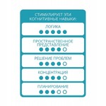 Логическая игра Bondibon Парковка. Пазл, арт. SG 434 RU.