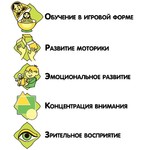 НАЙДИ МЕНЯ! - настольная игра BONDIBON с наностикерами.