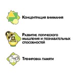 Пазлы для малышей. "Транспорт"- настольная игра BONDIBON.