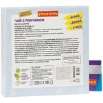 Настольная игра ДОМИНО-ПАЗЛ "ЧАЙ С ПОНЧИКОМ" Играй Думай Учись Bondibon