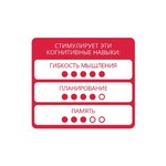 Логическая игра Bondibon TOP SPOT , арт. SGM 101 RU.