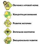 Настольная игра "СОСЧИТАЙ!" с наностикерами Играй Думай Учись Bondibon